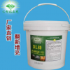 汇智钻石光厂家批发白色DL80翻新结晶粉