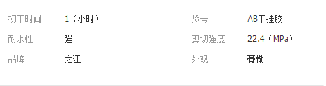 QQ截图20190313183548