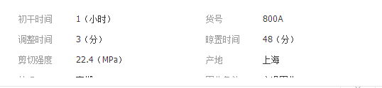 QQ截图20190313183741