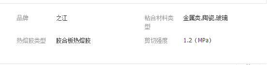 QQ截图20190313183905