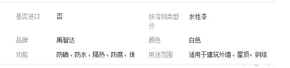 QQ截图20190313184314