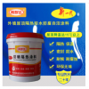 禹智达环保防晒防水隔热涂料乳胶漆抗碱防霉降温隔热防水防晒隔热