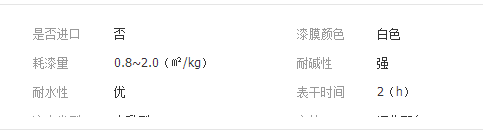 QQ截图20190313184435