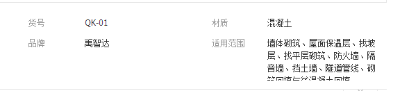 QQ截图20190313184612