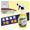 美砖家强力机器设备化油洗油剂 瓷砖台面地面除油剂 厨房去油剂