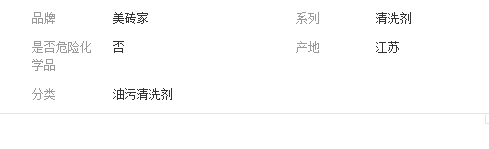QQ截图20190313185051