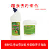 美砖家厂家直销批发瓷砖清洁剂/抛光砖仿古砖填缝剂清洗剂 套装