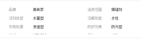 QQ截图20190313185451