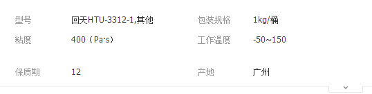 QQ截图20190313190306