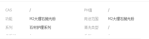 QQ截图20190313190738
