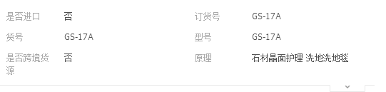 QQ截图20190313190850