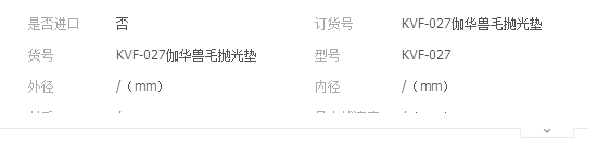 QQ截图20190313191031
