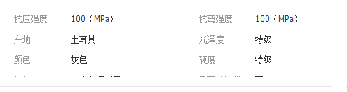 QQ截图20190313193522