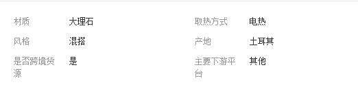 QQ截图20190313193703