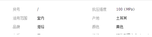 QQ截图20190313193838