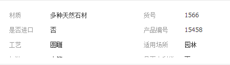 QQ截图20190314150104