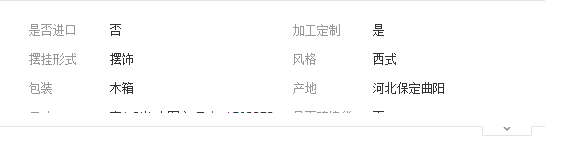 QQ截图20190314150243