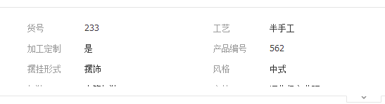QQ截图20190314150400