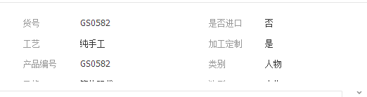 QQ截图20190314151218