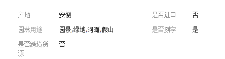 QQ截图20190314151724