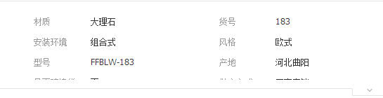 QQ截图20190314154001