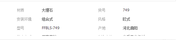 QQ截图20190314154110