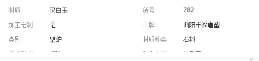 QQ截图20190314154239