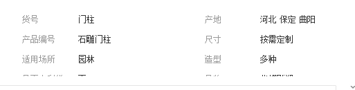 QQ截图20190315153520