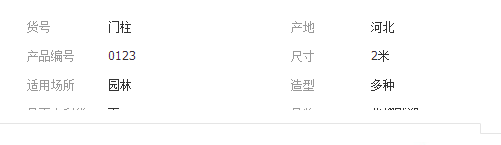 QQ截图20190315153626