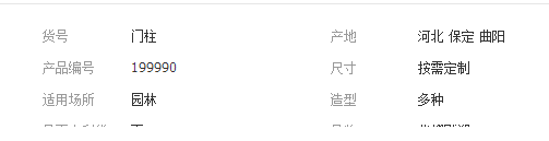 QQ截图20190315153748
