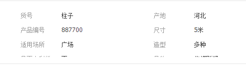 QQ截图20190315153901