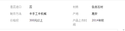 QQ截图20190315154300