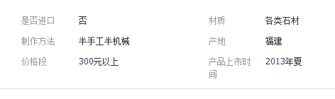 QQ截图20190315154420