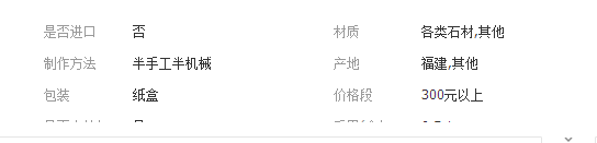 QQ截图20190315154551