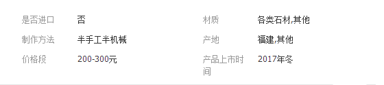 QQ截图20190315154643