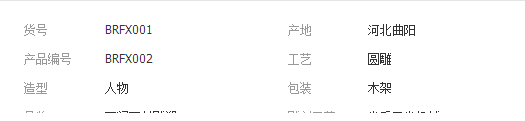 QQ截图20190315160719