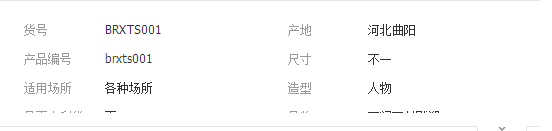 QQ截图20190315160838