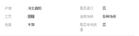 QQ截图20190315161108