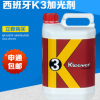批发K3水晶加光剂 K2大理石晶面剂 石材抛光养护剂 保养剂 增光剂