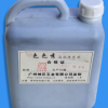 色色秀水性色浆高浓度适用涂料调色现货充足印花色浆
