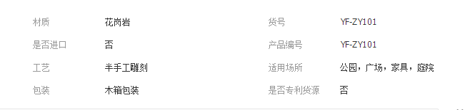 QQ截图20190318145644