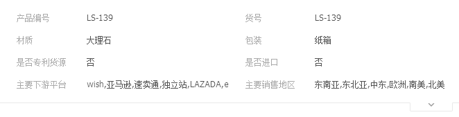 QQ截图20190318150412