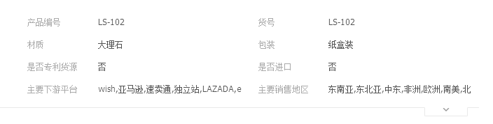 QQ截图20190318150526