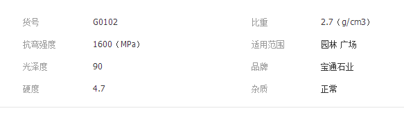 QQ截图20190318152747