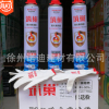 筑巢B1级防火发泡胶 阻燃发泡剂 聚氨酯胶枪管一体填缝剂850g