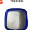不锈钢清洁膏母粉 多功能去污膏去除锅底烧痕抛光 加水变清洁膏