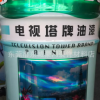 电视塔牌油漆 5卡电视塔牌各色醇酸磁漆 户外醇酸漆 金属油漆