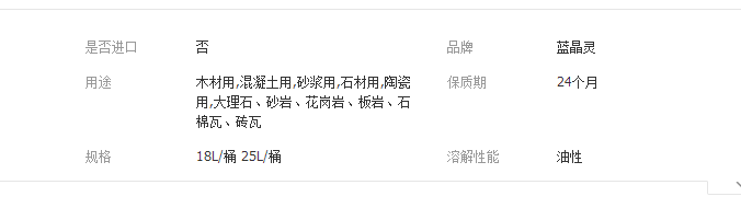 QQ截图20190319154928