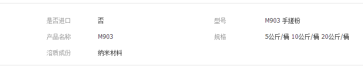 QQ截图20190319155224