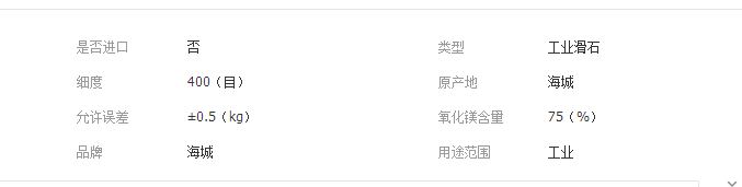 QQ截图20190319155503